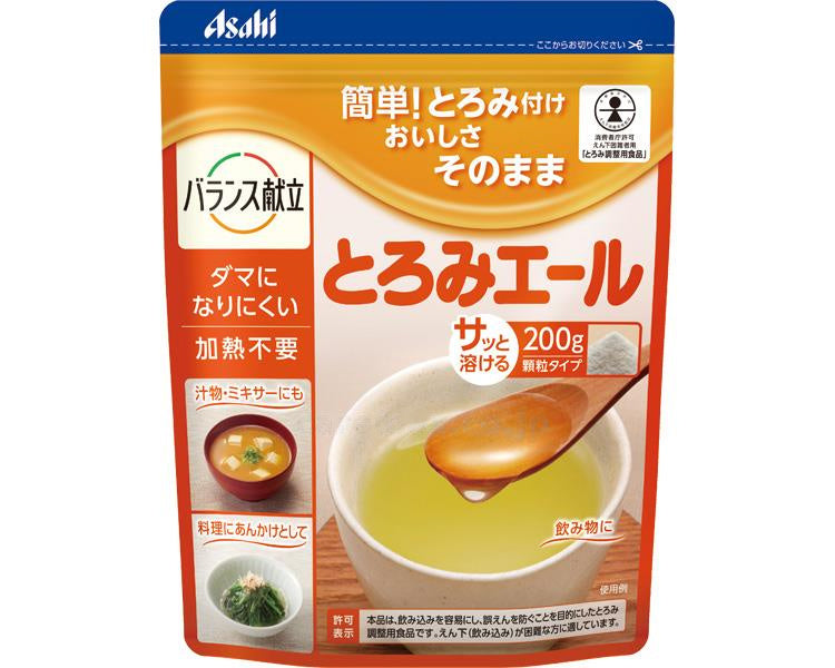 とろみエール / HB8 200g (1)