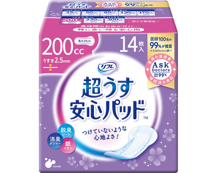 リフレ 超うす安心パッド 200cc / 18406→18834 14枚 (1)