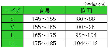 介護つなぎ服（前開き） LL / 403420 ピンク/さくら柄 (3)