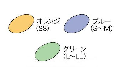 ハビナース Wカバー スタンダード 透湿タイプ / 1026874 SS オレンジ (2)