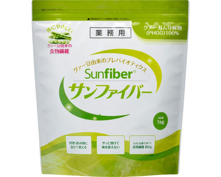 サンファイバー / 1kg (1)