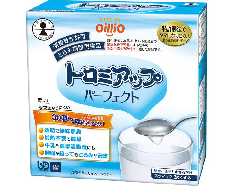 トロミアップ パーフェクト / 018103 3g×50本 (1)