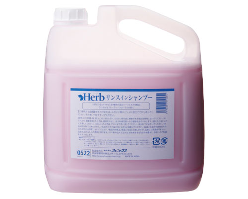 ハーブ リンスインシャンプー / 00090522 4L (1)