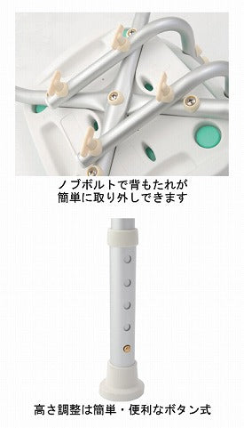 コンパクトバスチェア 背付き / BC-01H-GR グリーン (3)