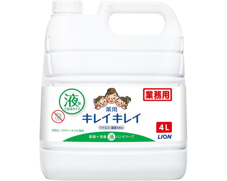 業務用 キレイキレイ薬用ハンドソープ / 4L (1)