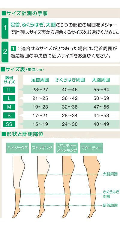 アンシルク・2 ハイソックス つま先あり 2枚1組 / 18474 S ブラック (3)