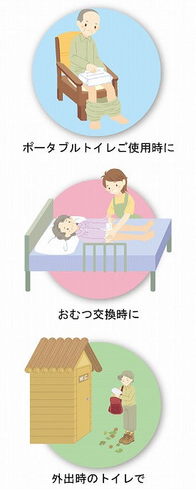 トイレペーパー / YP-149 1セット（400枚（200組）×5パック） (3)