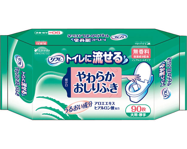 リフレ トイレに流せるやわらかおしりふき / 92078 90枚入 (1)