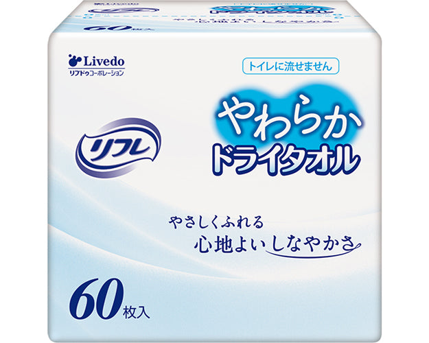 リフレ やわらかドライタオル / 92079→92432 60枚入 (1)