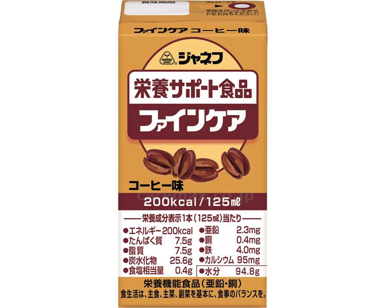 ジャネフ ファインケア コーヒー味 / 31357→12953 125mL (1)
