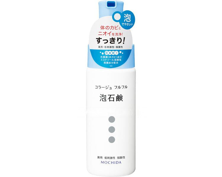 コラージュ フルフル泡石鹸 / 150mL (1)