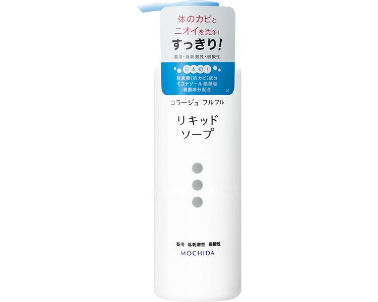 コラージュ フルフル液体石鹸 / 250mL (1)