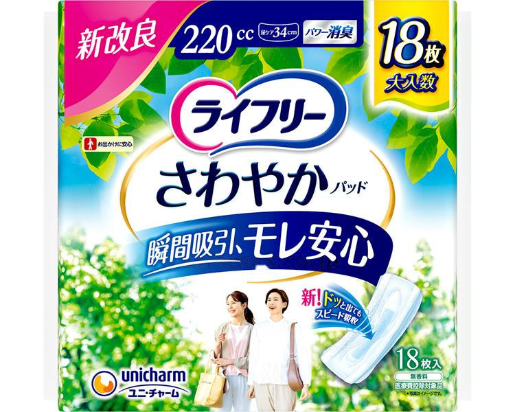 ライフリー さわやかパッド 特に多い時も1枚で安心用 / 40289→19282 18枚 (1)