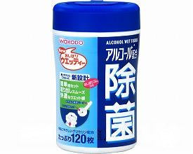 アルコール配合除菌ウエッティー ボトル / 166715 120枚入 (1)