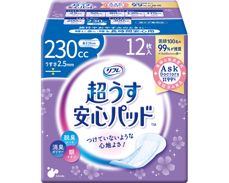 リフレ 超うす安心パッド 230cc / 18407→18838 12枚 (1)