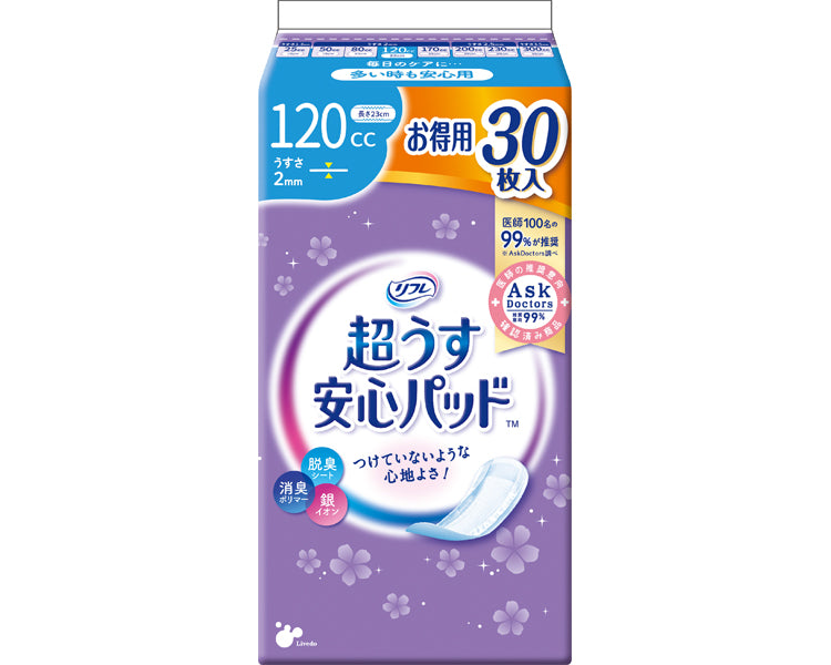 リフレ 超うす安心パッド お得用パック 120cc / 18411→18827 30枚 (1)