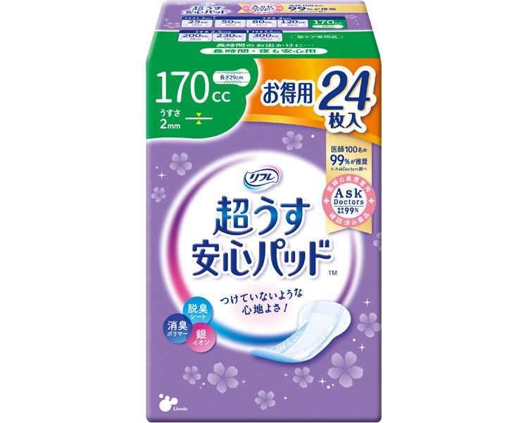 リフレ 超うす安心パッド お得用パック 170cc / 18412→18831 24枚 (1)