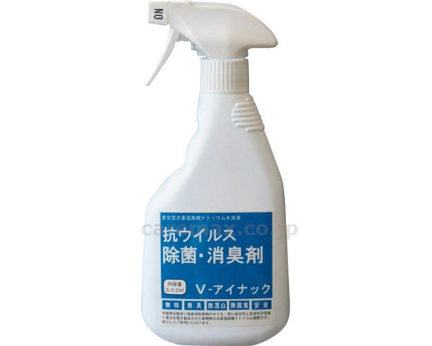 V-アイナック / 500mL (1)