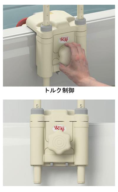 安寿 高さ調節付浴槽手すり UST-130N / 536-612 レッド (2)