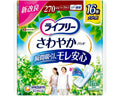 ライフリー さわやかパッド 特に多い時も長時間安心用 / 93092→94799 16枚 (1)