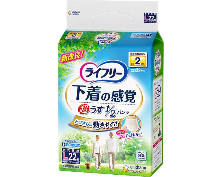 ライフリー 超うす型下着感覚パンツ2回 L / 71227→23213 22枚 (1)