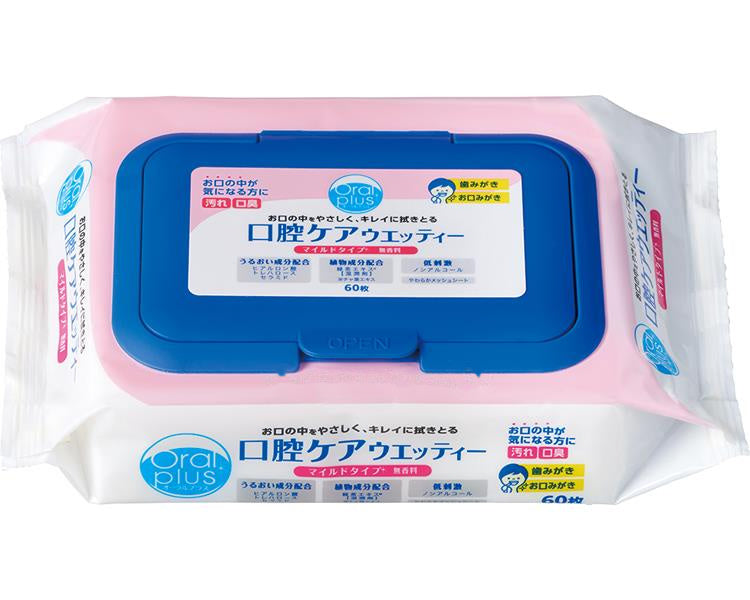 オーラルプラス 口腔ケアウエッティー（マイルドタイプ） / 172495 60枚入 (1)