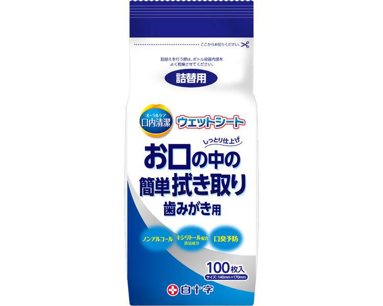 口内清潔ウェットシート / 46340 100枚入 詰替用 (1)