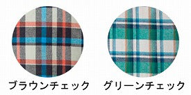 マンラク1型ねまき 冬用 / 1101 M グリーンチェック (2)