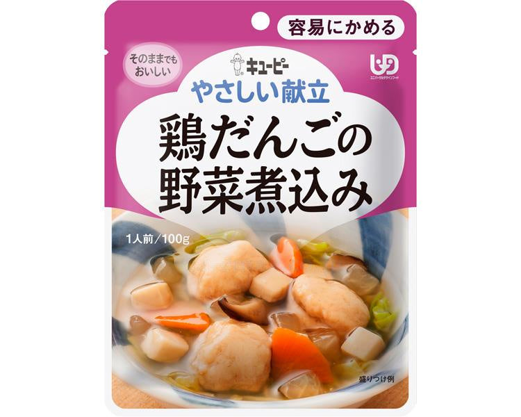 キユーピーやさしい献立 Y1-4 鶏だんごの野菜煮込み / 18985 100g 旧申込番号：E1040 (1)