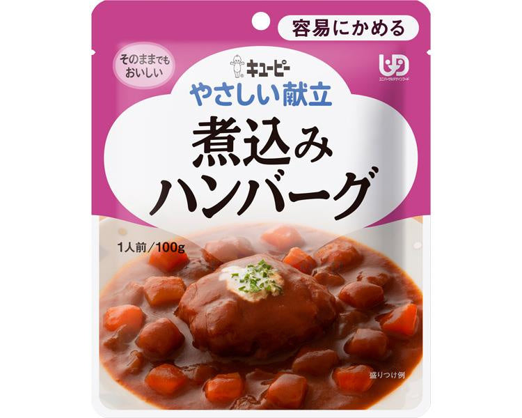 キユーピーやさしい献立 Y1-8 煮込みハンバーグ / 363834 100g 旧申込番号：E1042 (1)