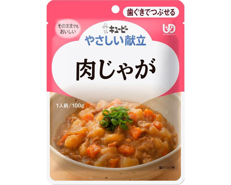 キユーピーやさしい献立 Y2-20 肉じゃが / 20150 100g 旧申込番号：E1055 (1)