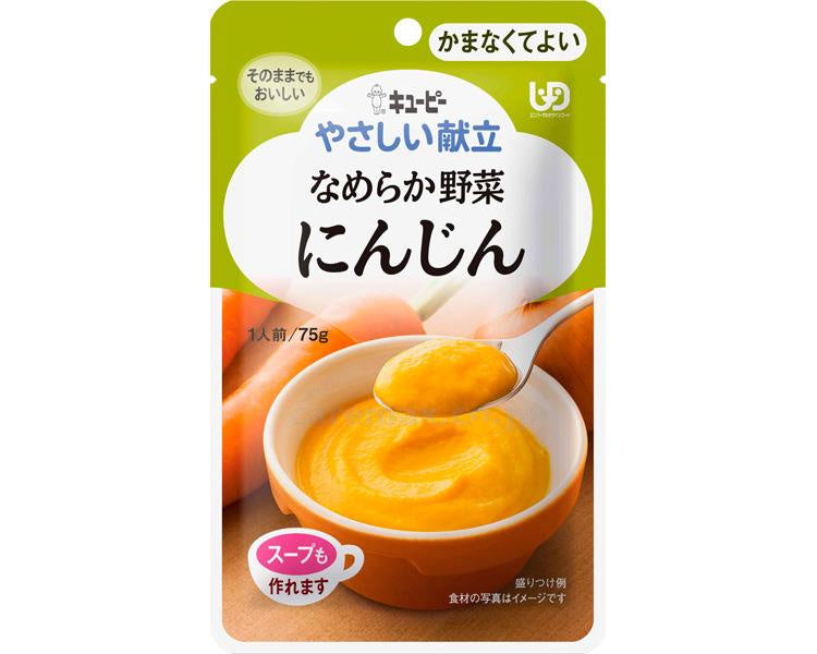 キユーピーやさしい献立 Y4-1 なめらか野菜 にんじん / 20268 75g 旧申込番号：E1068 (1)