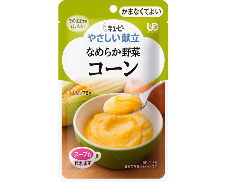 キユーピーやさしい献立 Y4-3 なめらか野菜 コーン / 20275 75g 旧申込番号：E1070 (1)