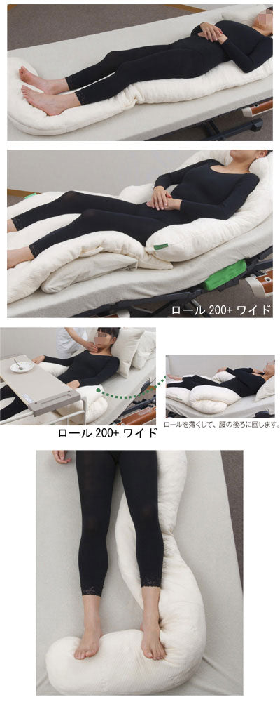 ナーセントExロール200 (3)