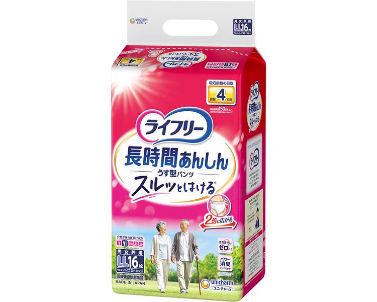 ライフリー 長時間あんしんうす型パンツ LL / 54805→17008 16枚 (1)