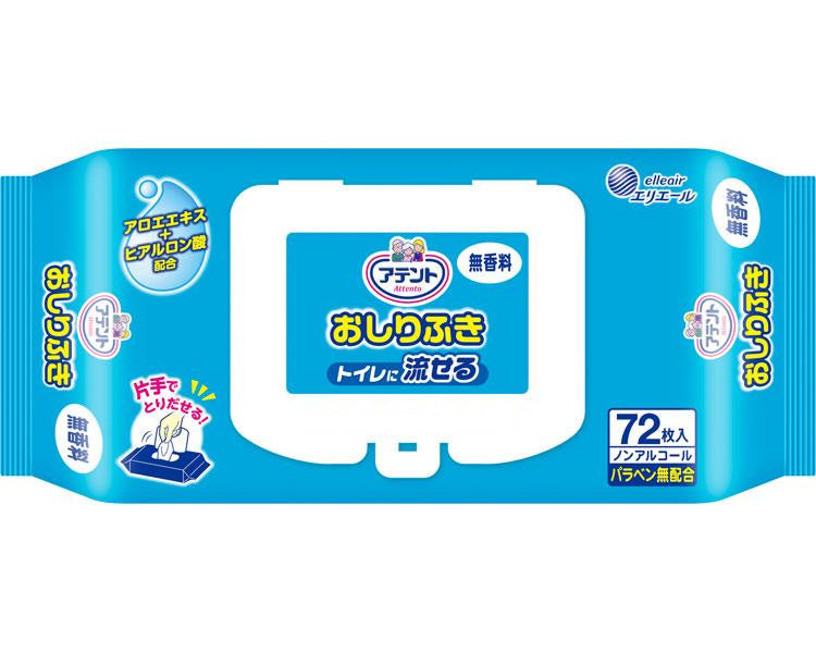 アテント 流せるおしりふき 無香料 / 20833064 72枚入 (1)