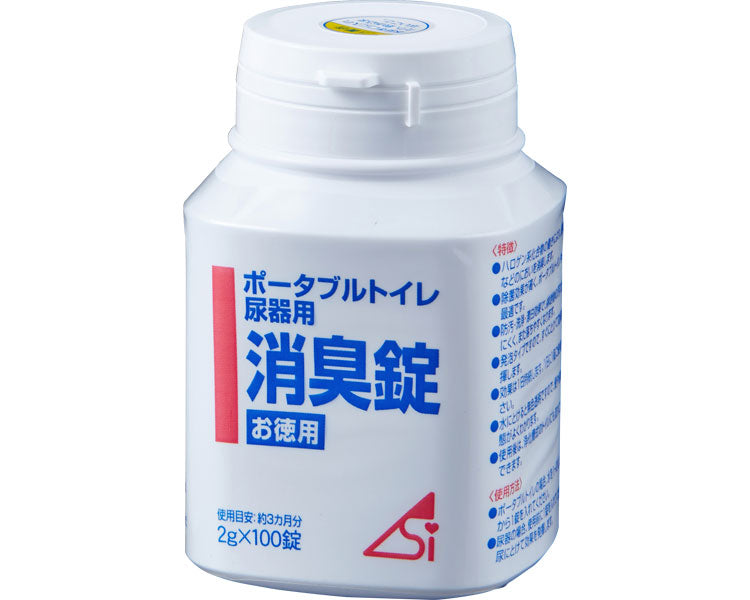 消臭錠 / 800212 100錠入 お徳用 (1)