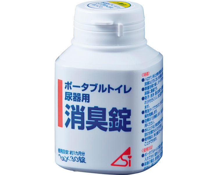 消臭錠 / 800211 30錠入 (1)