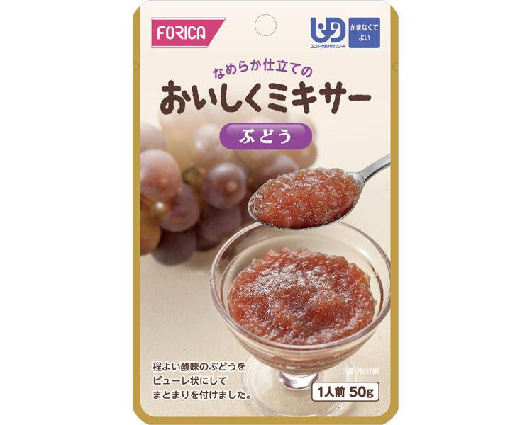 おいしくミキサー ぶどう / 567695 50g (1)
