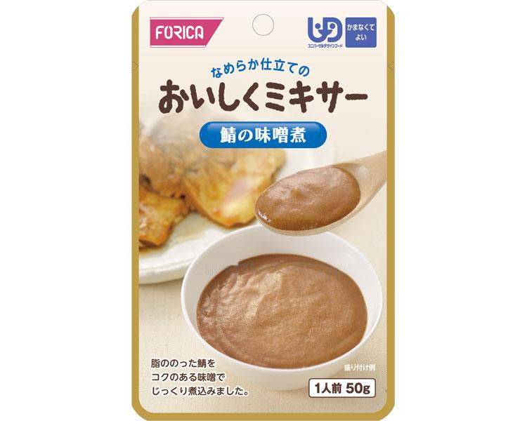 おいしくミキサー 鯖の味噌煮 / 567700 50g (1)