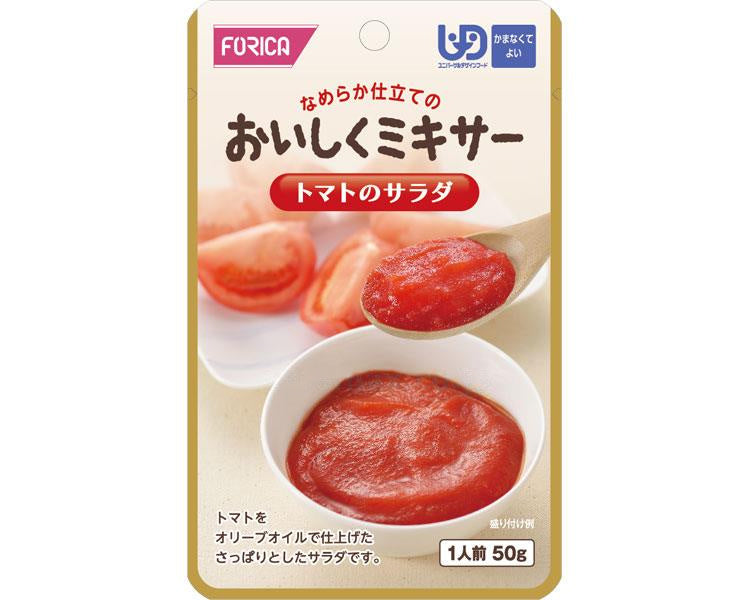 おいしくミキサー トマトのサラダ / 567790 50g (1)