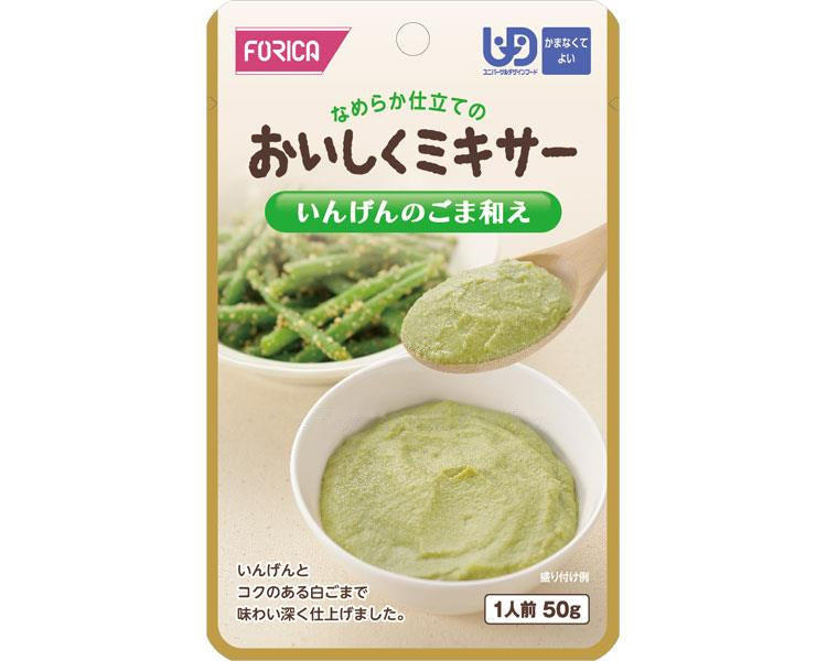 おいしくミキサー いんげんのごま和え / 567800 50g (1)