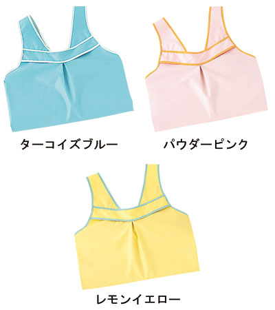 入浴ケアか～るいエプロンⅡ M / 6018 レモンイエロー (2)