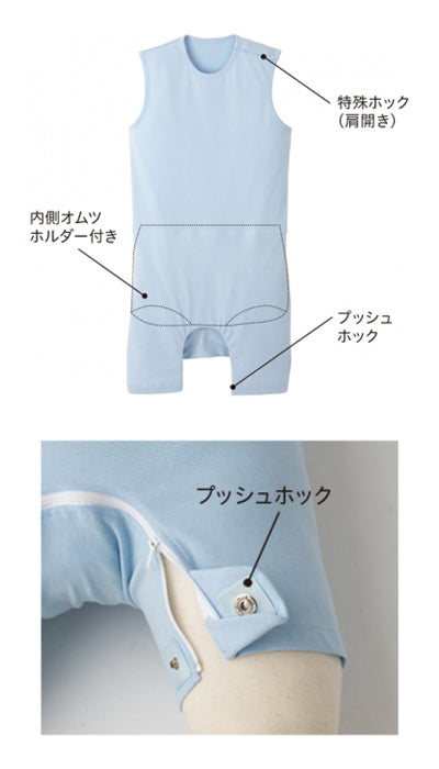 TスーツⅡ肩開き ロンパス型 / 7171 S ピンク (2)