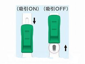 マウスピュア 吸引歯ブラシ / 039-102090-00 1本入 (3)