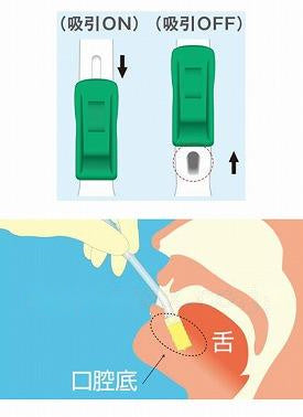 マウスピュア 吸引スポンジ / 039-102092-00 50本入 (3)