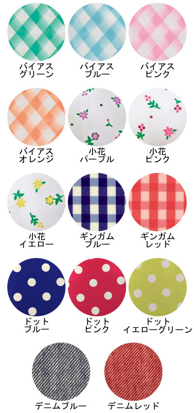 ブルー防水食事用エプロン / 100-29 小花イエロー (2)
