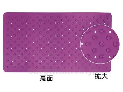 すべり止めバスマット楽湯 / 7542 パープル (2)