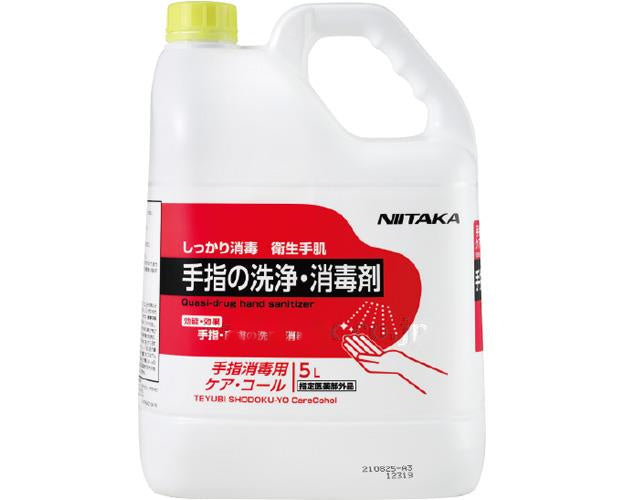 手指消毒用ケア・コール / 270931 5L (1)