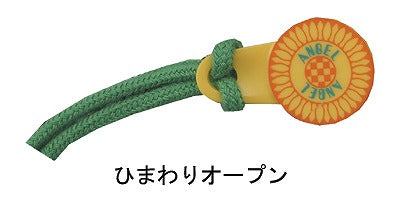 プライム 予防バンドⅡ 2個入 / 9605 スモール ピンク (2)